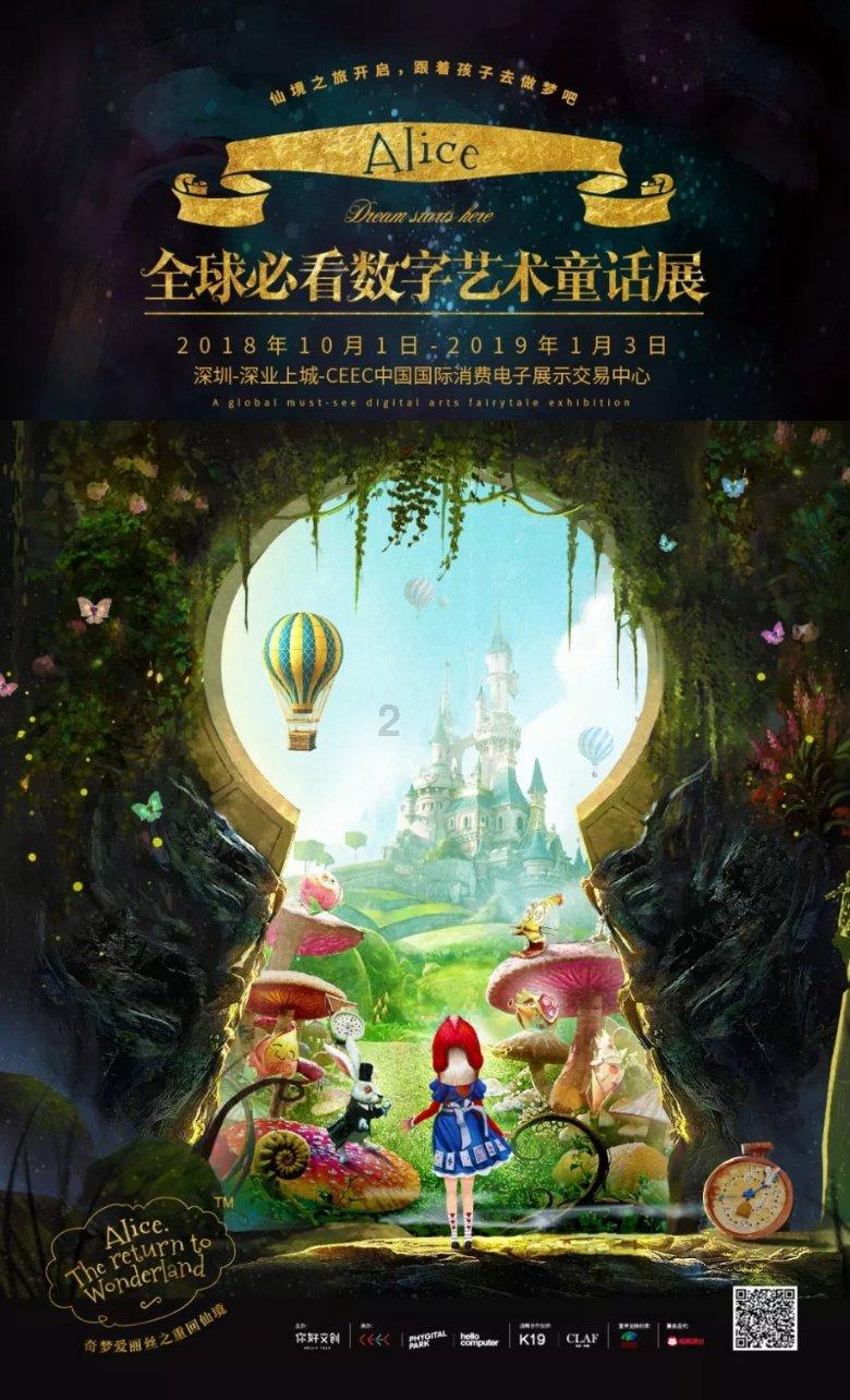 逃离神秘海底世界