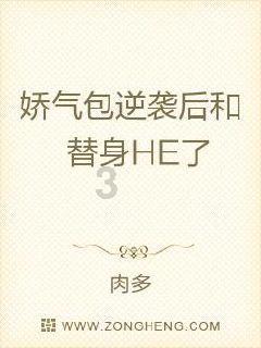 枇杷树能盆栽吗？游戏画面