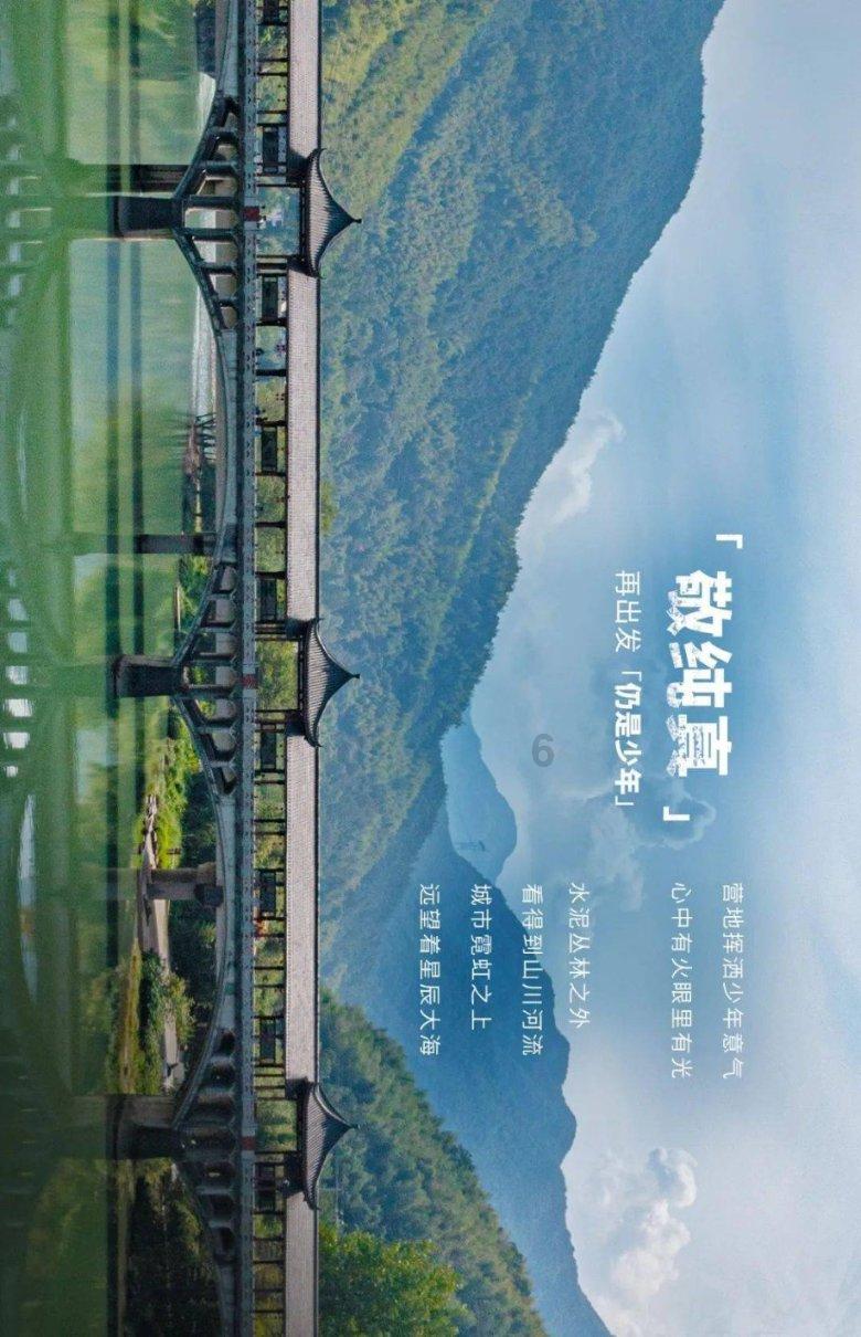 救援传统的印度女孩