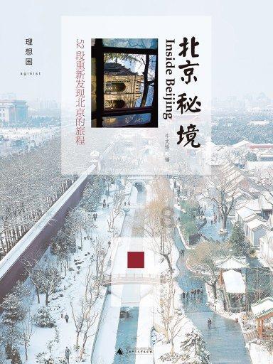 全民剧本大师内置菜单