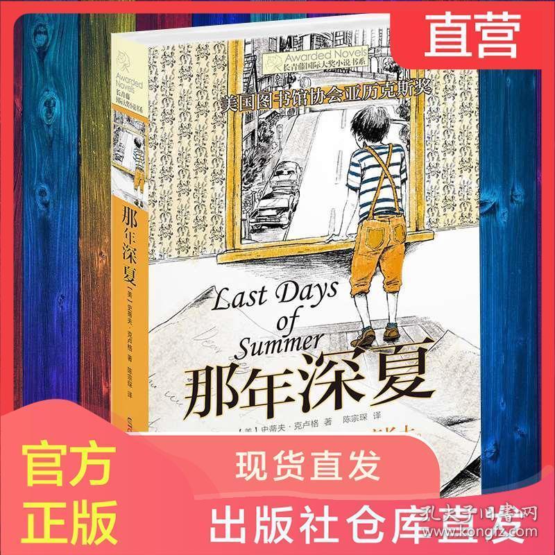 幻想纹章3.2