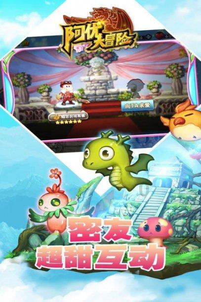 牛奶怎么喝最好游戏画面