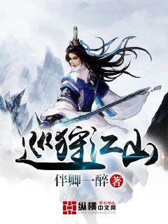 小公主三亚游