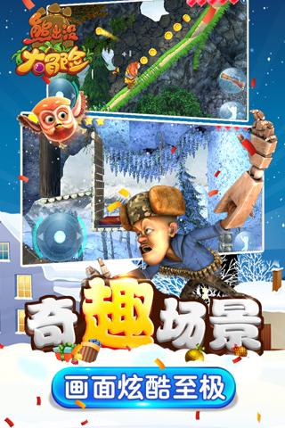 豆娃踢足球