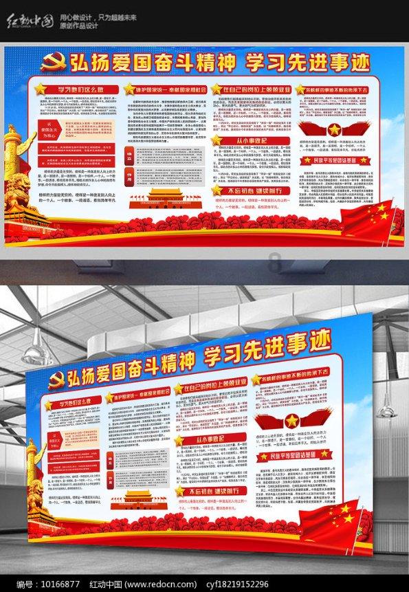 突袭4