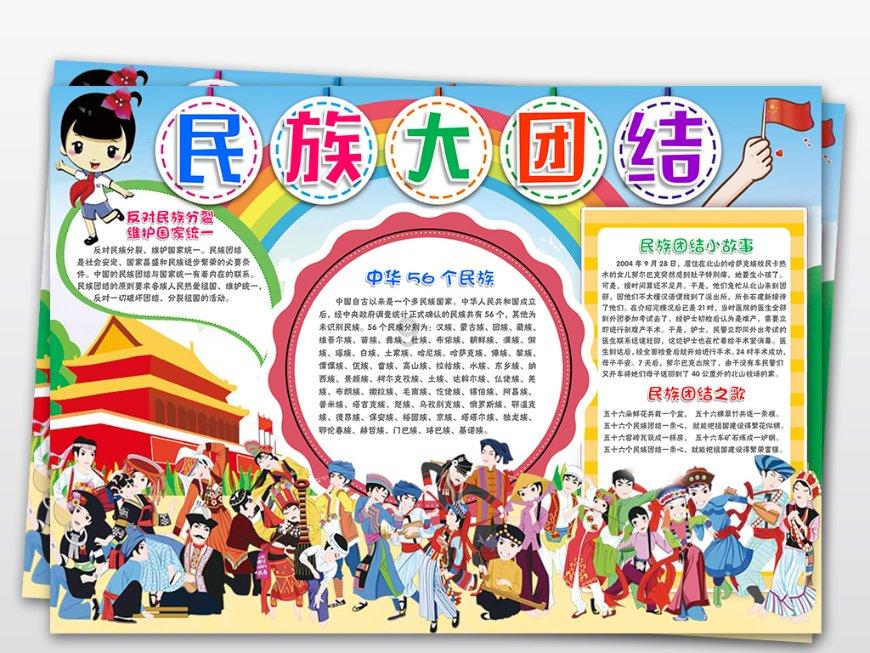 组装机械盔头龙2