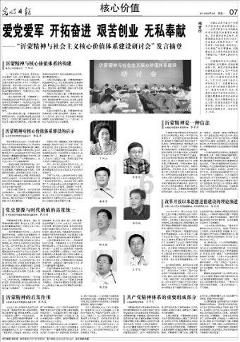 稀土上市公司陆续预告去年成绩单，北方稀土：净利润同比降超六成
