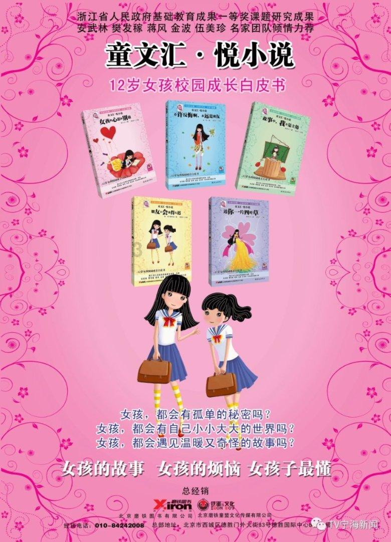 御龙在天